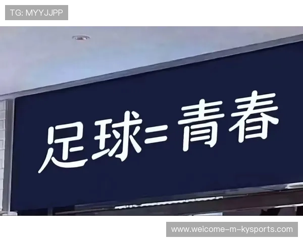 中超青训传球与无球跑动强化课——开启青春足球新纪元