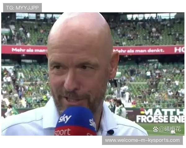 药厂新帅9人作战3-1取胜，滕哈格11打10被绝平心酸，滕哈格执教风格