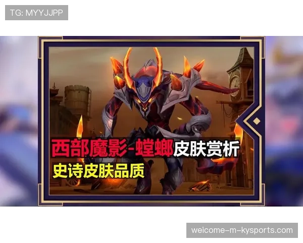 LOL皮肤行情：为什么“西部魔影”系列在2026年依然是特效天花板？📈（393 ）